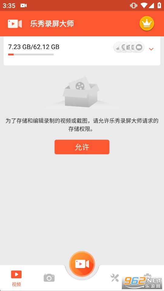 ����¼����ʦ��Ѱ�v8.2.2.0��ͼ0