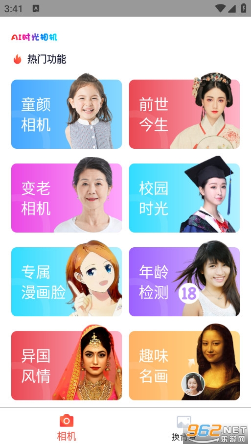 aiʱ�������Ѱ�v1.0.0��ͼ1