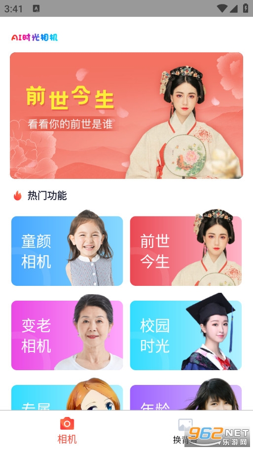 aiʱ�������Ѱ�v1.0.0��ͼ0