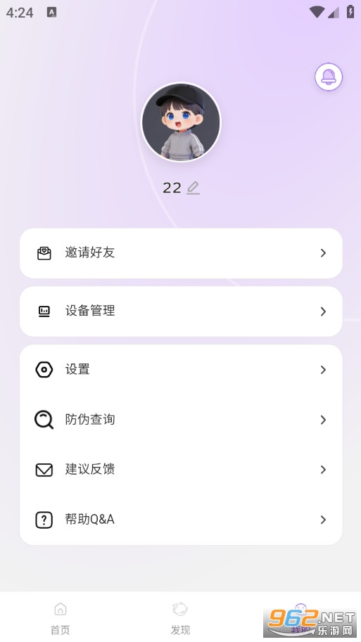 Jopark��׿��v1.0.0��ͼ2