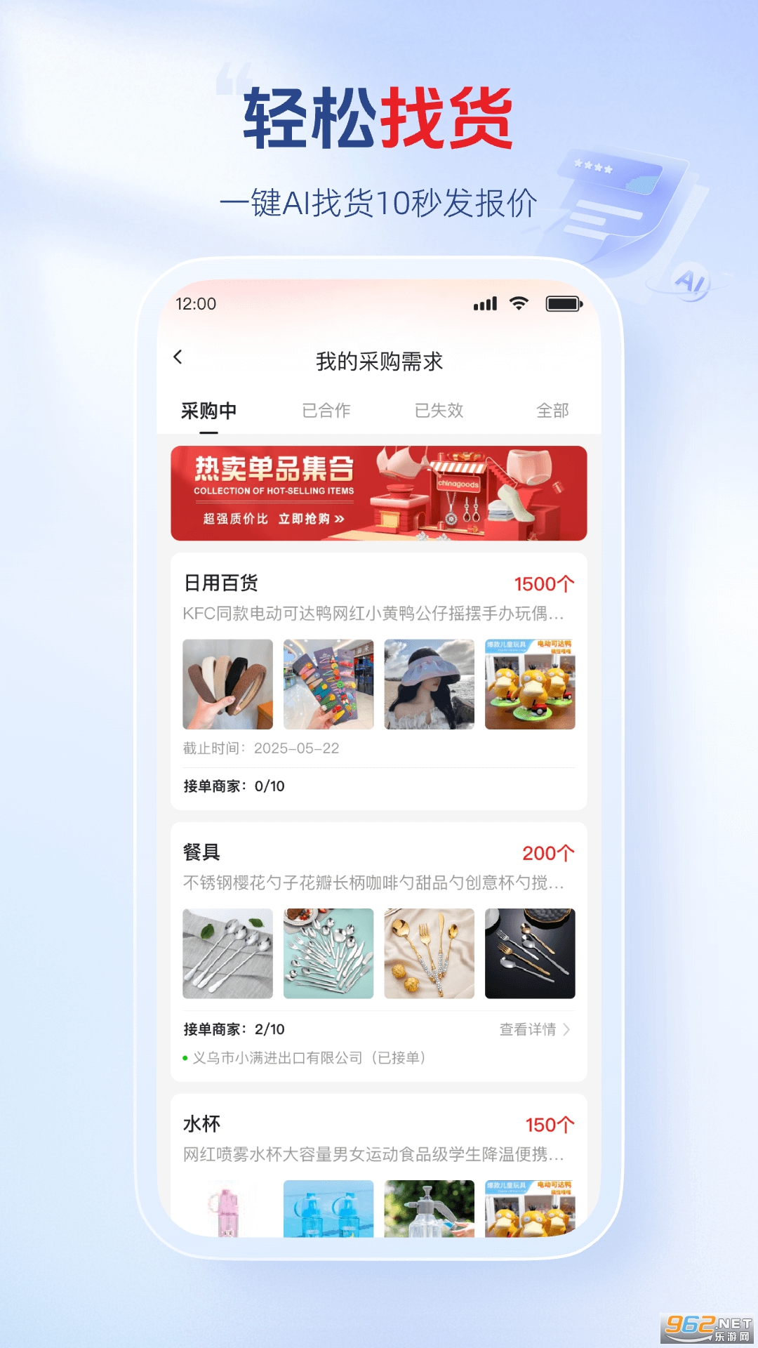 С��Ʒ��appv3.0.13 ��׿���ͼ3