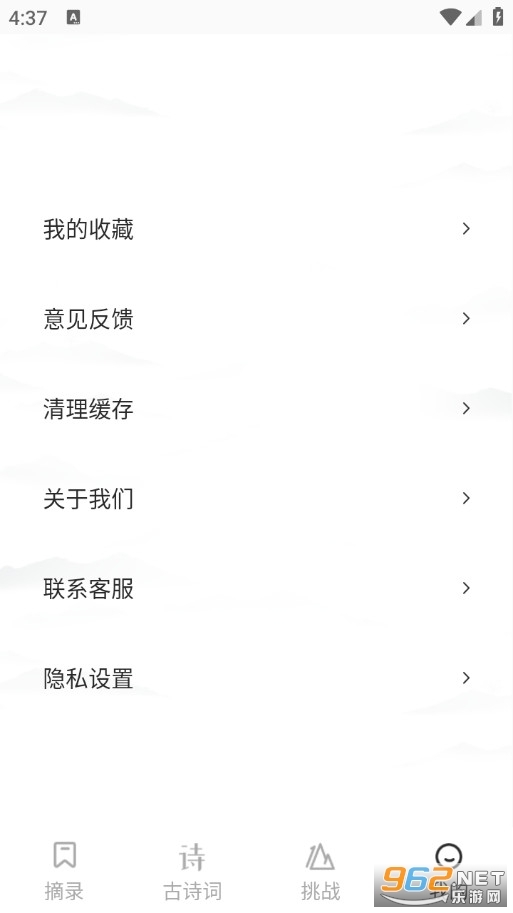 ʫ�ʴ�ȫ��Ѱ�v1.1.0��ͼ3