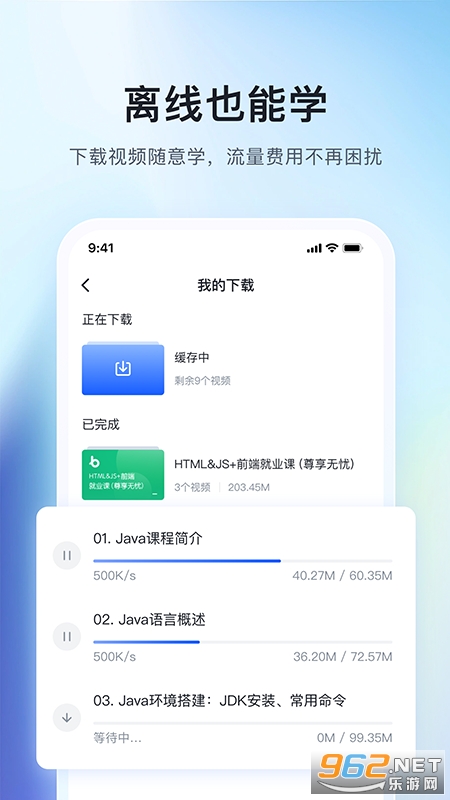 ��ѧ��app�ٷ�����v5.0.8 �ֻ����ͼ3