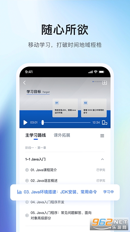 ��ѧ��app�ٷ�����v5.0.8 �ֻ����ͼ2