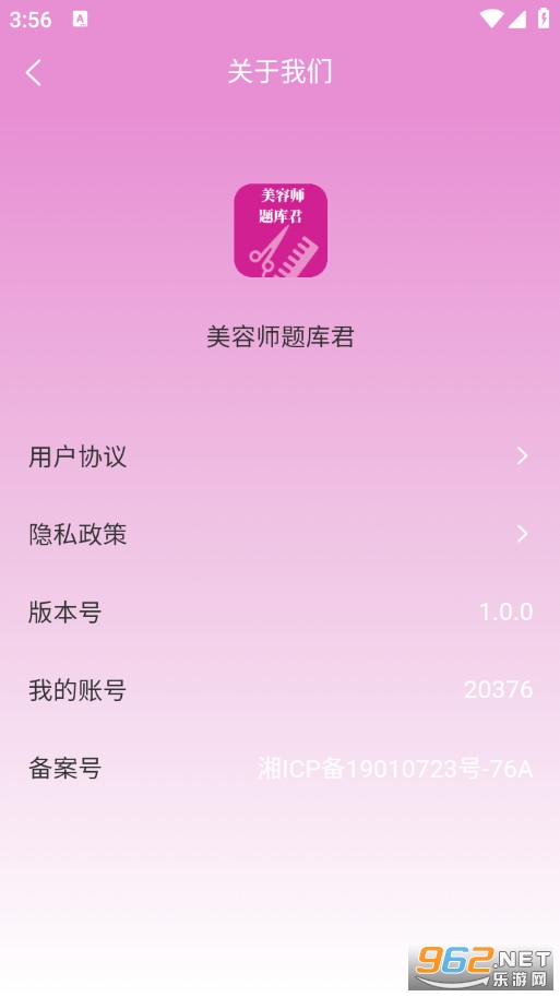 ����ʦ�������°�v1.0.0��ͼ4