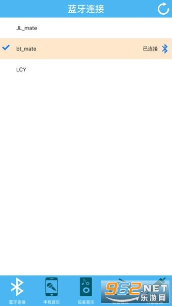 �������°�׿��v2.5.1 �ֻ����ͼ2