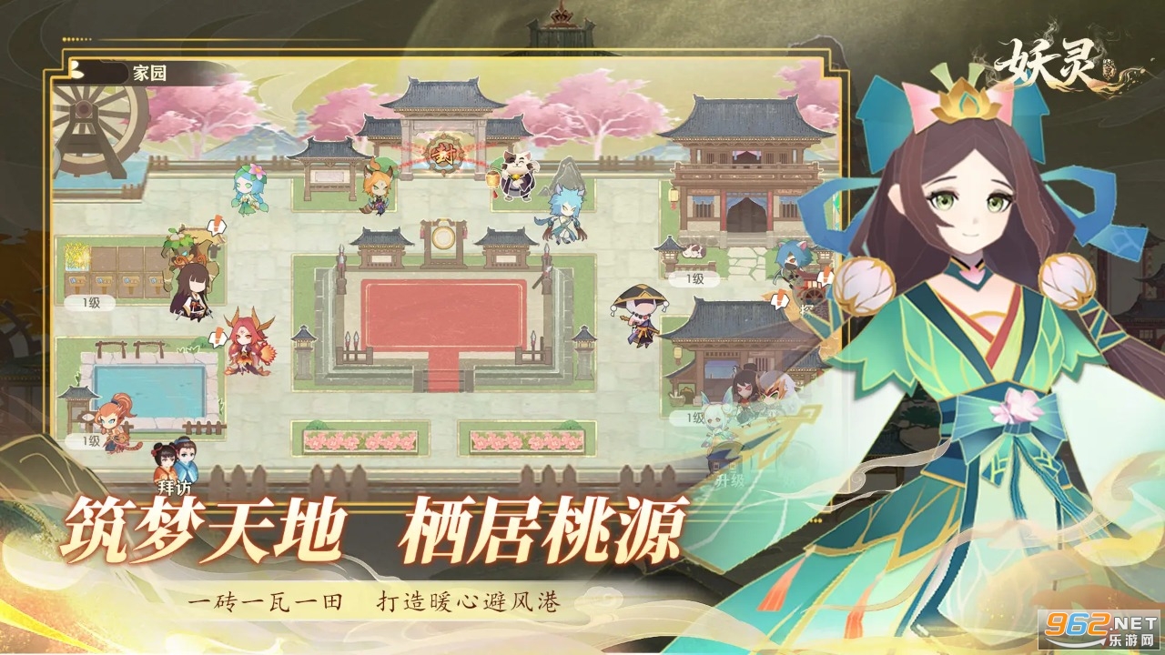 ������Ϸv1.0.0 ��׿���ͼ2