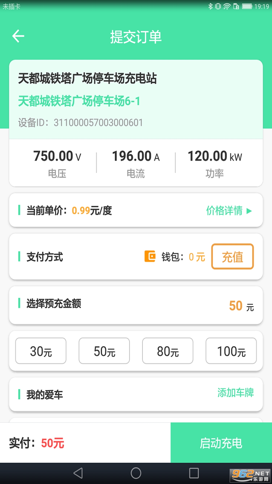 ������appv1.7.1 �ֻ����ͼ1