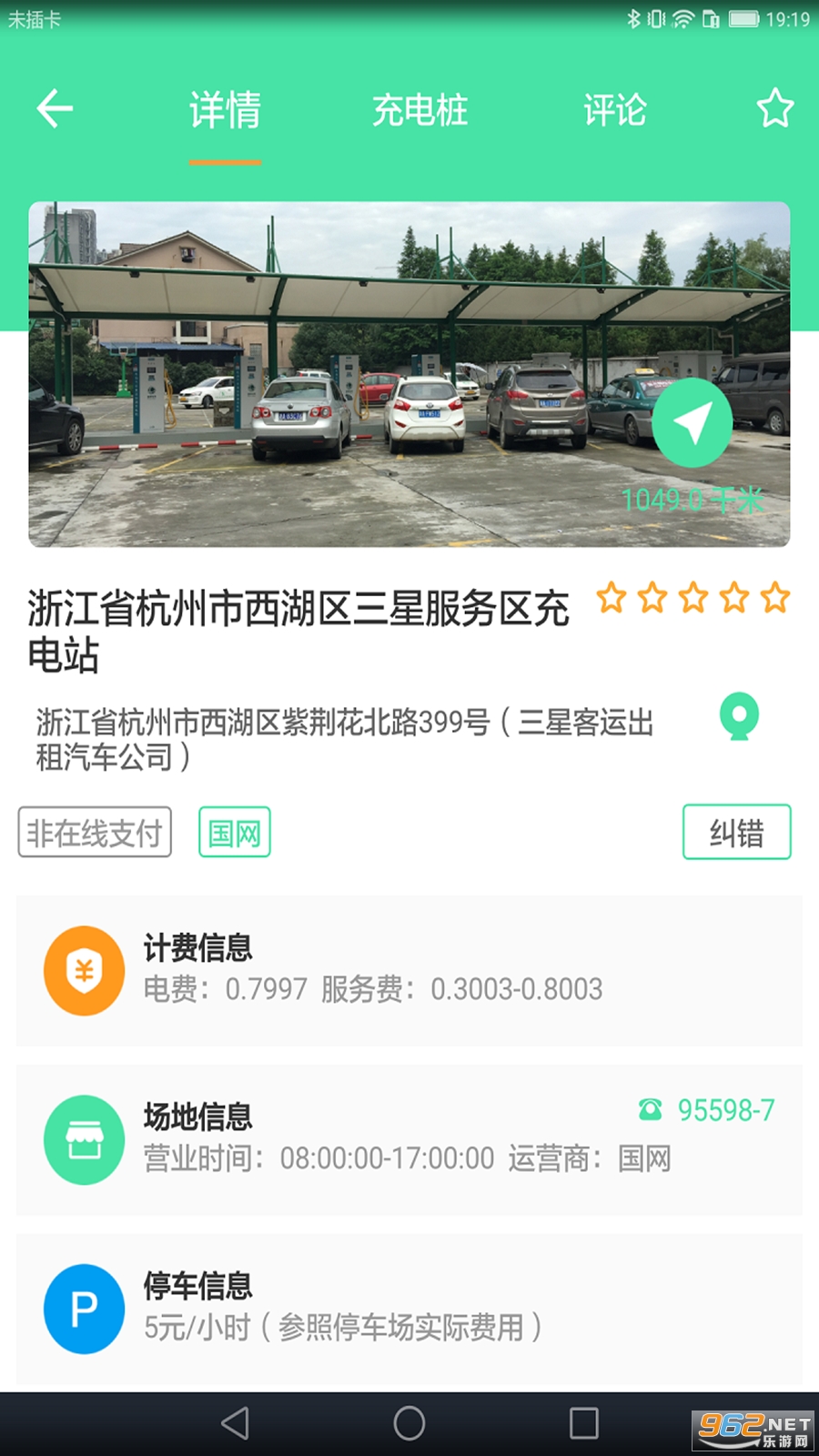 ������appv1.7.1 �ֻ����ͼ0