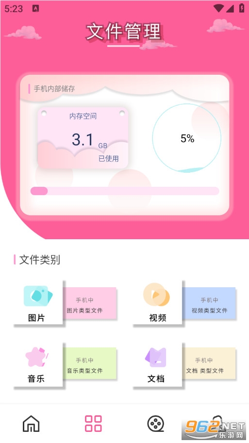 ������ӹٷ���v1.0.0��ͼ2