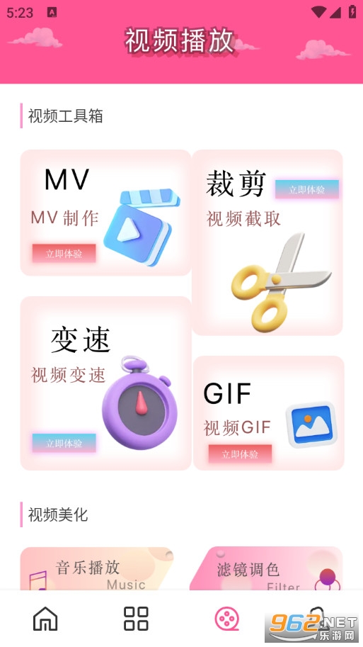 ������ӹٷ���v1.0.0��ͼ4