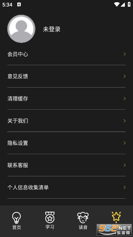 �۾�����ѧϰ�ֻ���v2.4.5��ͼ4