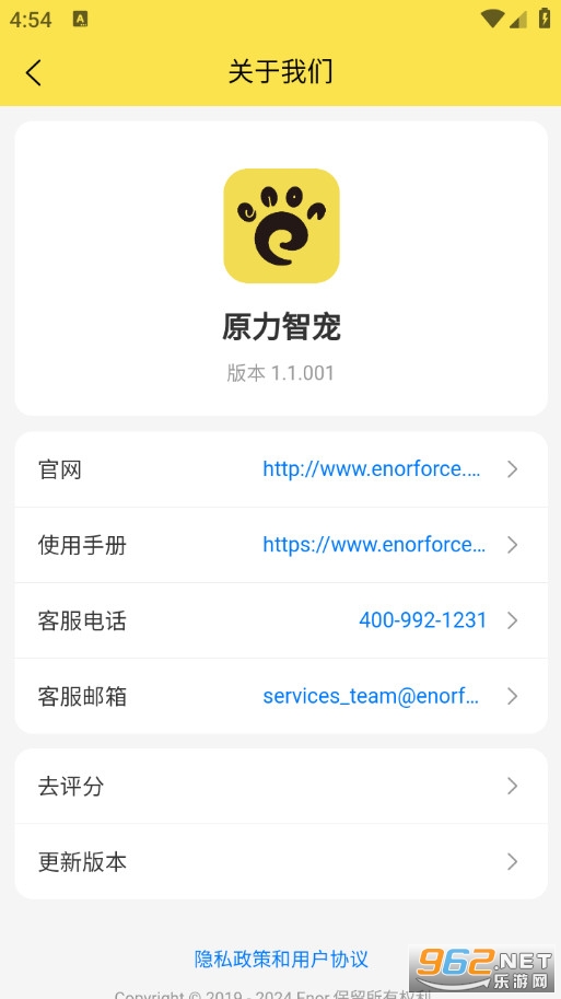 ԭ���ǳ�ٷ���v1.1.001��ͼ3