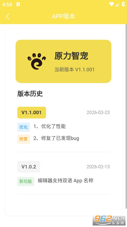 ԭ���ǳ�ٷ���v1.1.001��ͼ4