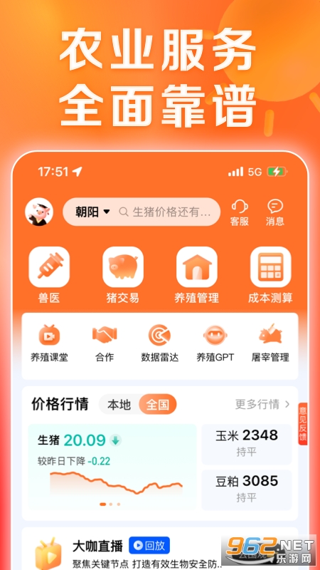 ��������ʿappv6.16.2 ��׿���ͼ0