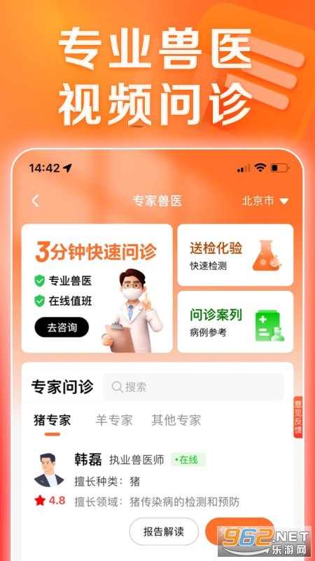 ��������ʿappv6.16.2 ��׿���ͼ3