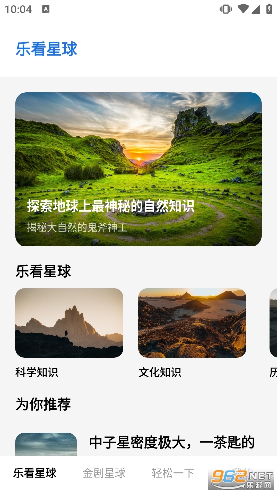 �������appv1.0.0��ͼ0