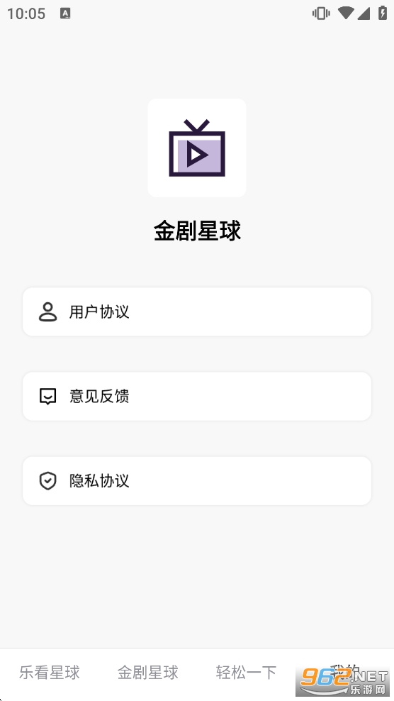 �������appv1.0.0��ͼ4