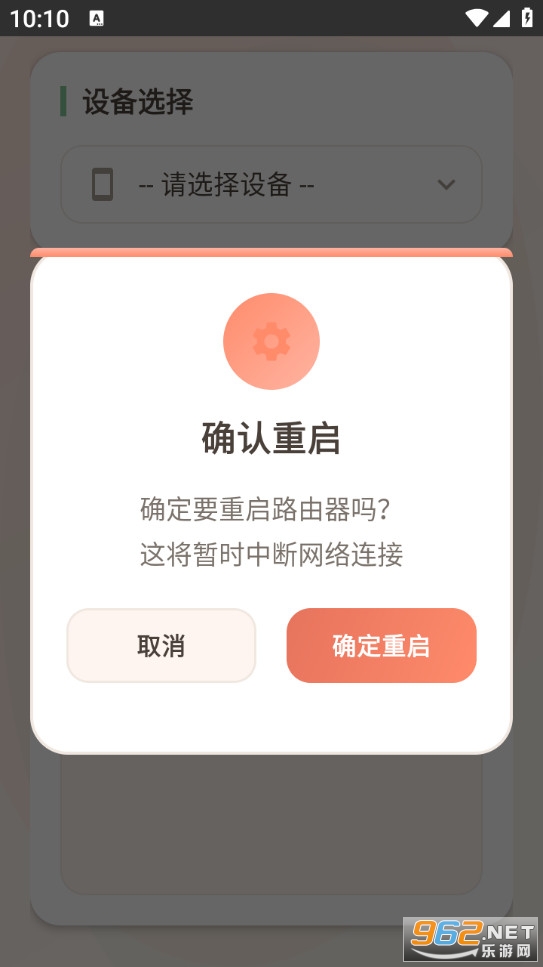 ����ʱ�ⰲ׿��v20260301��ͼ2