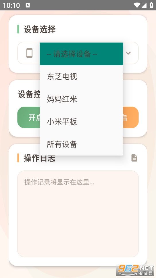 ����ʱ�ⰲ׿��v20260301��ͼ1