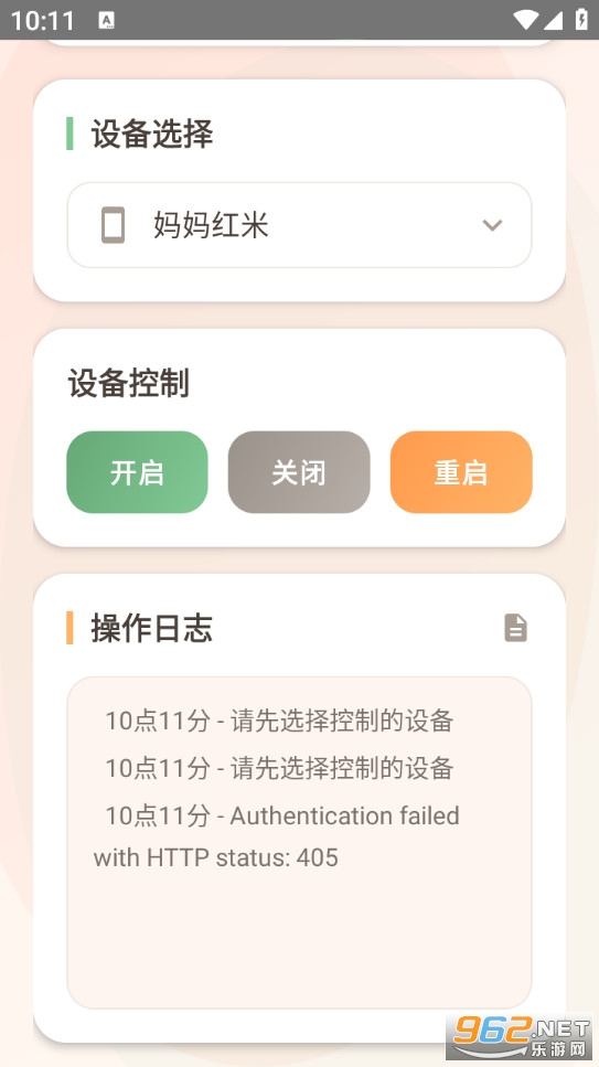 ����ʱ�ⰲ׿��v20260301��ͼ3