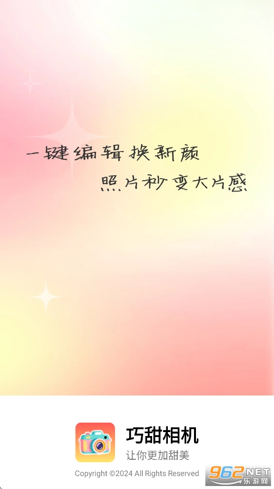 �������app�ٷ���v1.2.0��ͼ0