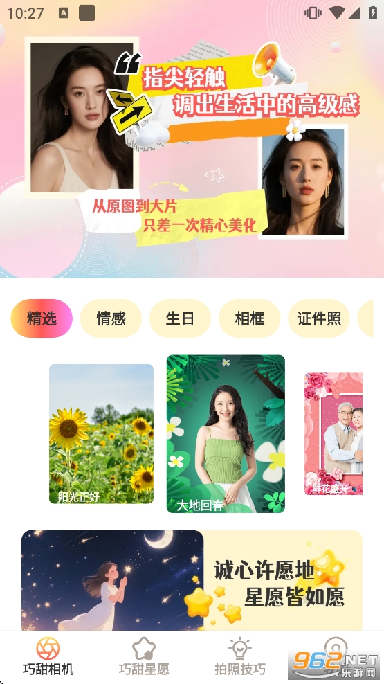 �������app�ٷ���v1.2.0��ͼ1