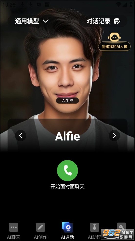 AI�ٿ�С�����ֻ���vv1.5.7.1��ͼ2