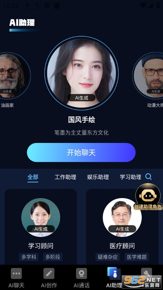 AI�ٿ�С�����ֻ���vv1.5.7.1��ͼ3