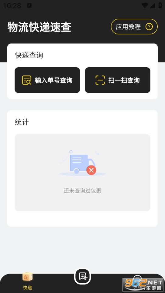 ��������ٲ����°�v1.0.0��ͼ0