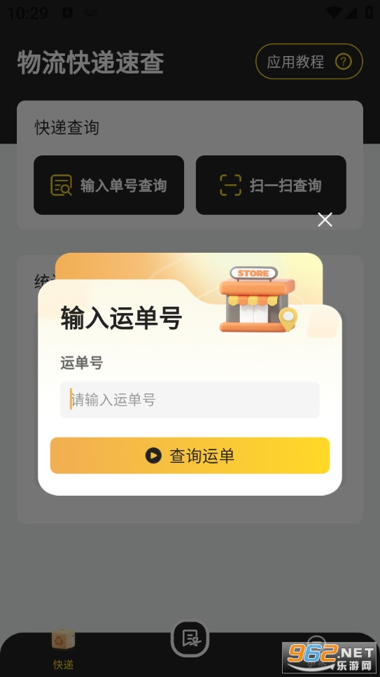 ��������ٲ����°�v1.0.0��ͼ2