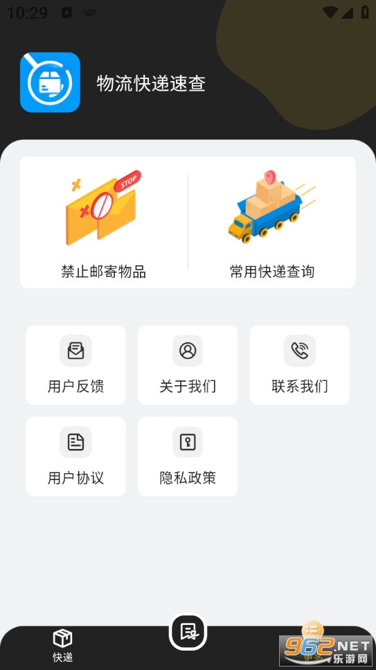 ��������ٲ����°�v1.0.0��ͼ3