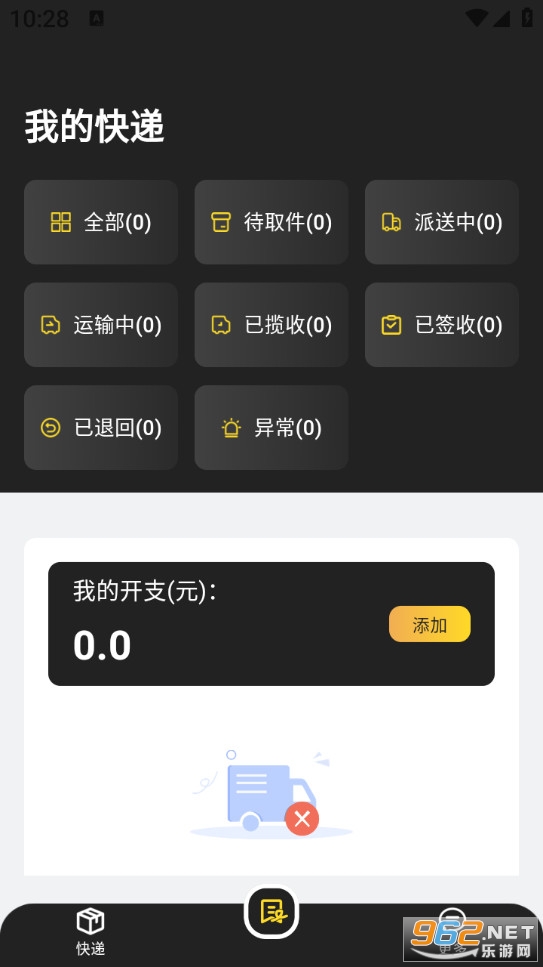 ��������ٲ����°�v1.0.0��ͼ1