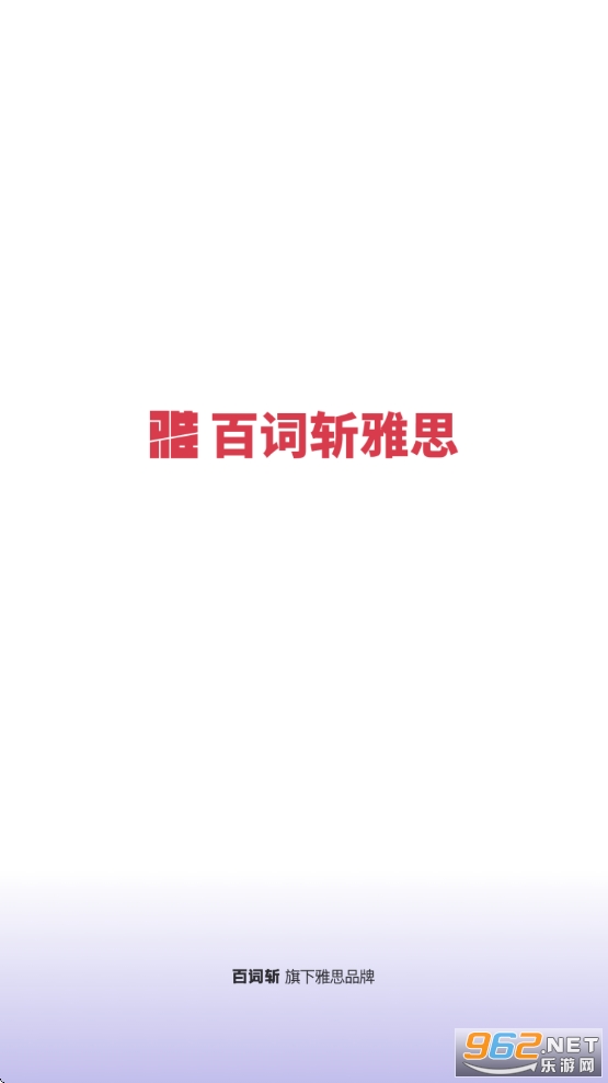 �ٴ�ն��˼appv2.8.7��ͼ0