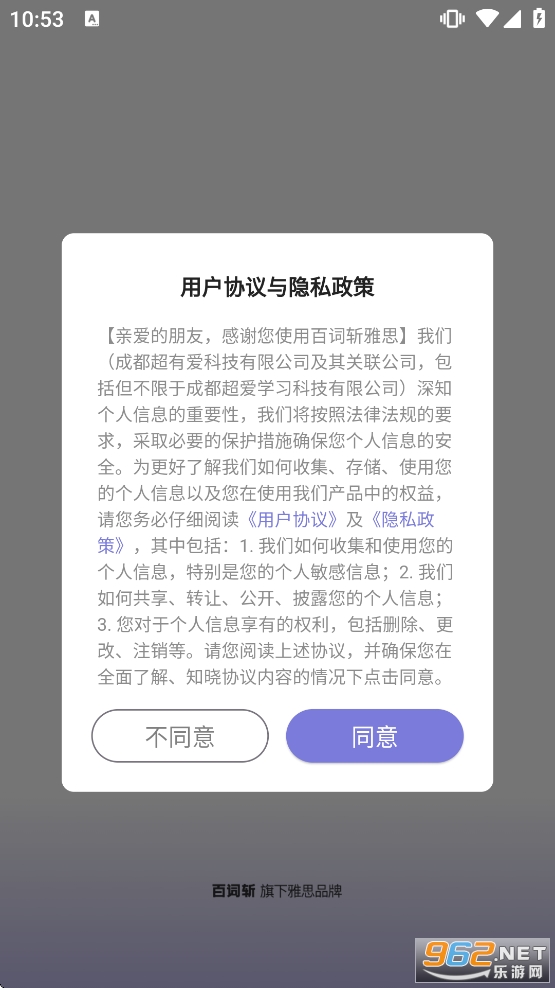 �ٴ�ն��˼appv2.8.7��ͼ1