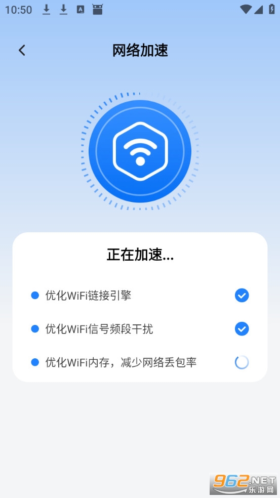 ����WiFi��Ѱ�v2.0.3��ͼ1