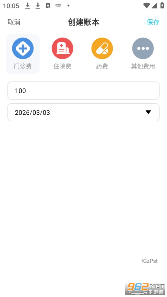 ����ҽ���ܼҹٷ���v1.1.0��ͼ1