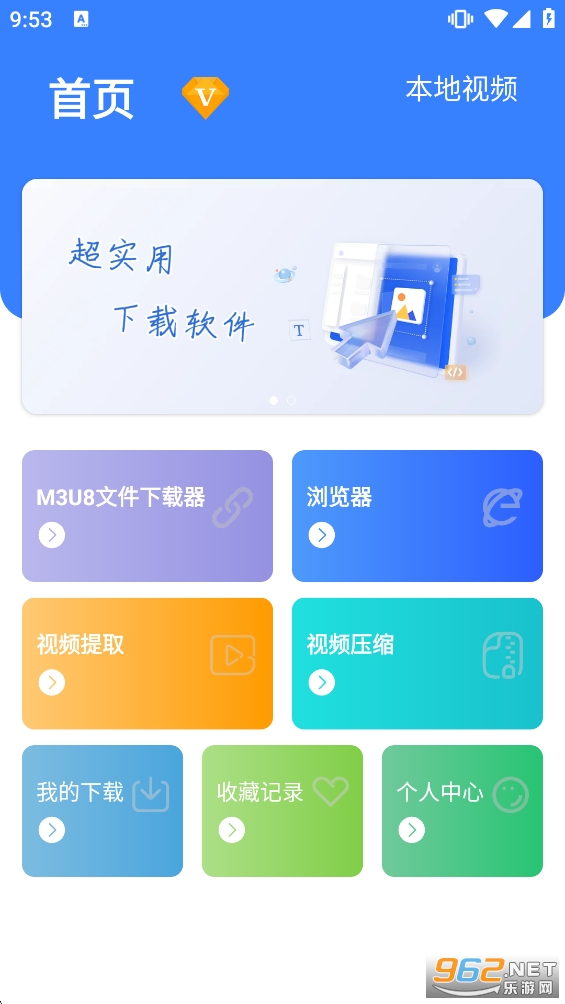 ��Ƶ�����������ƽ��v1.1.2��ͼ0