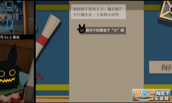 һ�������߽���һ��ƹݰ�׿��v2.062 �ֻ����ͼ2