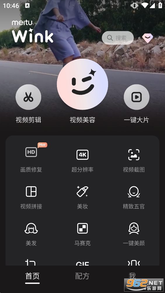 Wink�ƽ��������Ѱ�v1.6.1.0��ͼ0