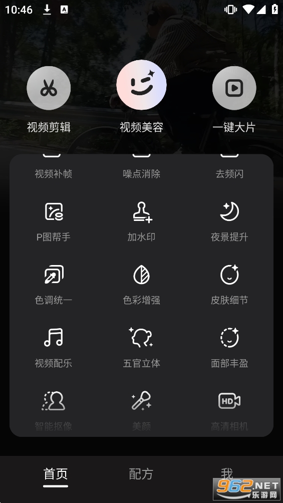 Wink�ƽ��������Ѱ�v1.6.1.0��ͼ2