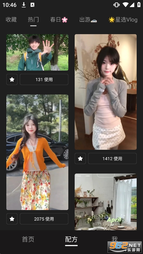 Wink�ƽ��������Ѱ�v1.6.1.0��ͼ4