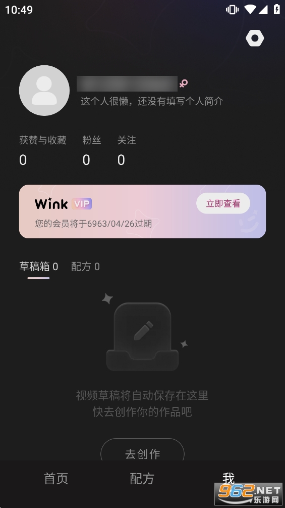 Wink�ƽ��������Ѱ�v1.6.1.0��ͼ3