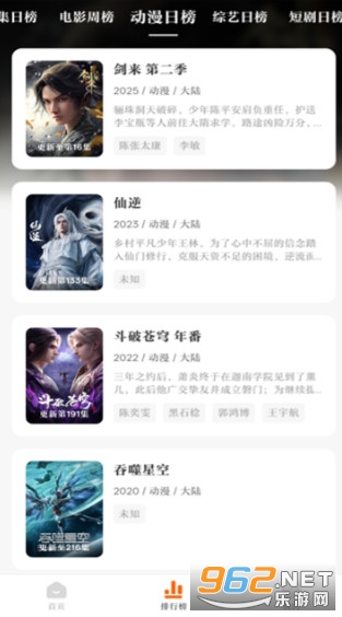 ������Ӱ���ֻ���v3.0.2 ��׿���ͼ0