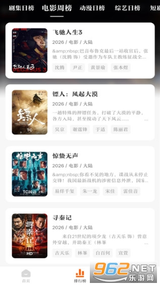 ������Ӱ���ֻ���v3.0.2 ��׿���ͼ1