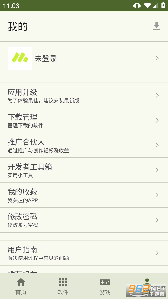 ľľӦ��appv1.3.2��ͼ3