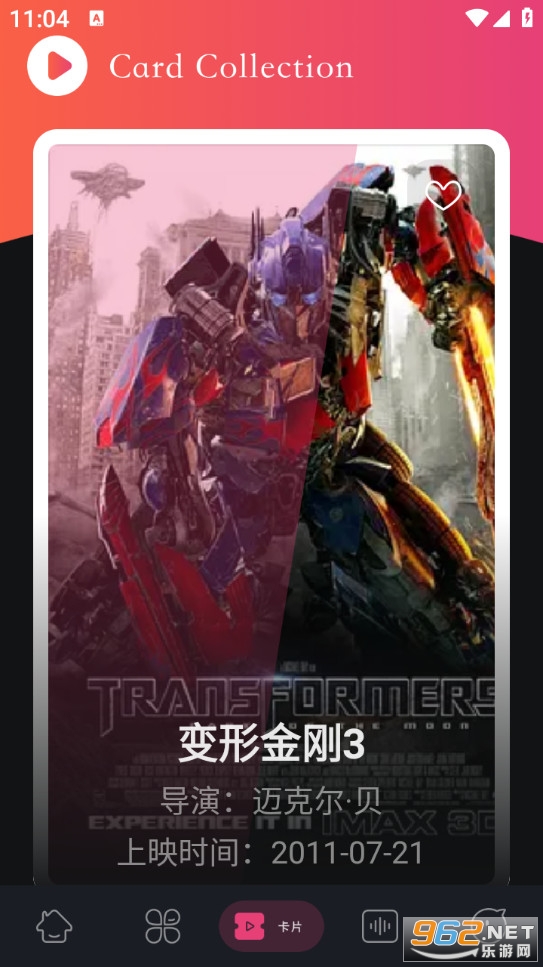 �Ƕ��̾�ٷ���v1.8��ͼ2