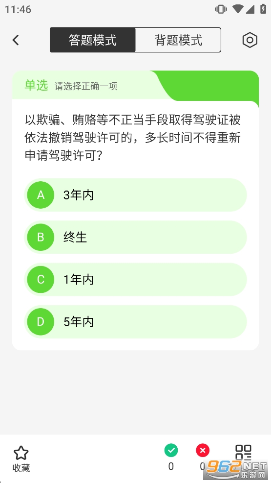 �ݿ���ѡ����޹���v1.0.3��ͼ2