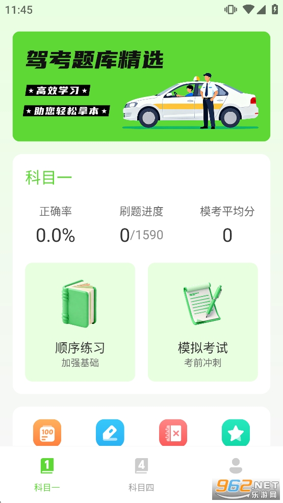 �ݿ���ѡ����޹���v1.0.3��ͼ0