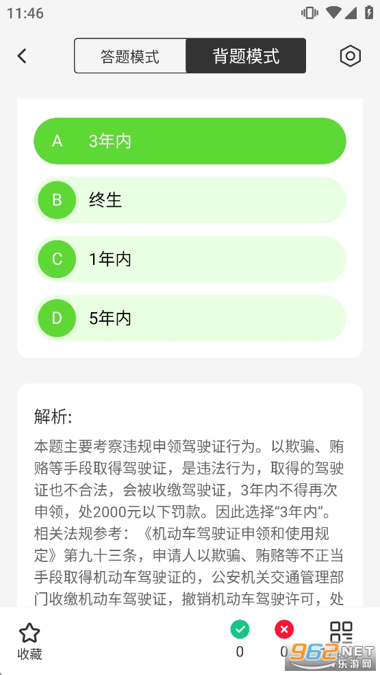 �ݿ���ѡ����޹���v1.0.3��ͼ3